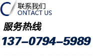 联系我们